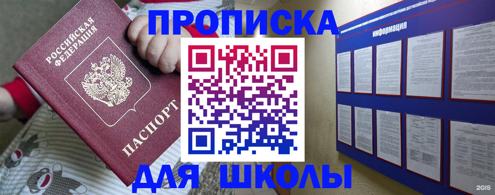 форма 3 в Вышнем Волочке