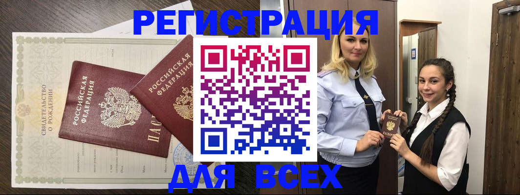 найти адрес прописки в Вышнем Волочке